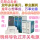 【台灣公司 超低價】明緯12v開關電源220v轉24v變壓器24v24v直流電源EDR/NDR導軌