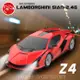 [瑪琍歐玩具]2.4G 1:24 Lamborghini Sian 遙控車/97800