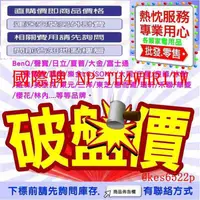 在飛比找蝦皮購物優惠-*高雄30年老店* 國際牌 NP-TH4WHR1TW 全方位