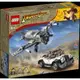 LEGO 樂高 77012 Fighter Plane Chase