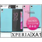 [190 免運費] SONY XPERIA XA1 ULTRA 透明清水套 粉色 白色 藍色 黑色 XA1 U 軟膠套