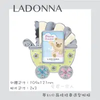 在飛比找蝦皮購物優惠-日本LADONNA 夢幻水晶造型相框【愛買一家人】