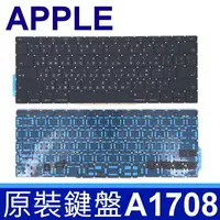 在飛比找樂天市場購物網優惠-APPLE 蘋果 Macbook Pro 13吋 A1708