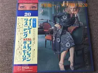 在飛比找Yahoo!奇摩拍賣優惠-黑膠唱片paul mauriat custom collec