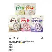 在飛比找蝦皮購物優惠-韓國Mom’s choice 有機米餅25g