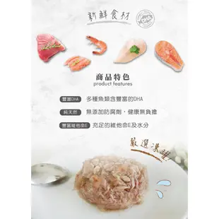 【PANTOP邦比】 貓餐罐80g  貓咪罐頭 副食罐 凍罐 湯罐 六種口味