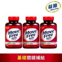 在飛比找momo購物網優惠-【Move Free 益節】葡萄糖胺3瓶(共450錠 葡萄糖