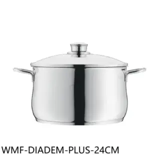 WMF【WMF-DIADEM-PLUS-24CM】不鏽鋼DIADEM PLUS系列24公分高身湯鍋6公升湯鍋