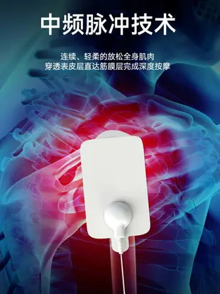 小米有品家用多功能智能按摩貼電療儀經絡全身頸椎脈沖理療按摩器