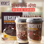 HERSHEYS好時熱飲棉花糖可可粉巧克力粉袋裝飲料零食牛奶沖泡飲品