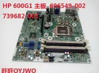 在飛比找Yahoo!奇摩拍賣優惠-HP ProDesk 600 680 800 880 G1 