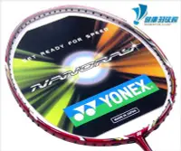 在飛比找Yahoo!奇摩拍賣優惠-[健康羽球館] ***3U 特價*** YONEX NANO