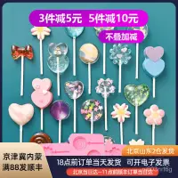 在飛比找蝦皮購物優惠-台灣發貨-廚房蛋糕模具-棒棒糖模具-烘焙工具硅膠棒棒糖模具 
