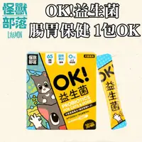 在飛比找蝦皮商城優惠-怪獸部落 - OK! 益生菌 腸胃保健 寵物益生菌 (1.5