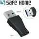 SAFEHOME USB3.0 Type-C 轉接頭 USB3.1母 轉 USB3.0A公 轉接頭 CU5501 CU5501