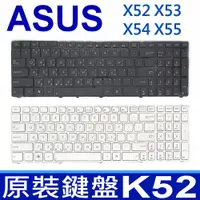 在飛比找松果購物優惠-華碩 ASUS K52 全新 繁體中文 鍵盤 N71 N73