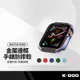 KZDOO Apple Watch 金屬防摔手錶殼 Series 4/5/6/SE/7/8代 邊框式 TPU+金屬材質