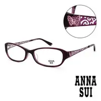 在飛比找PChome24h購物優惠-Anna Sui 日本安娜蘇 時尚透視造型平光眼鏡(紫) A