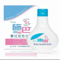 在飛比找蝦皮購物優惠-台灣專櫃正貨 Sebamed PH5.5 施巴嬰兒泡泡浴露 