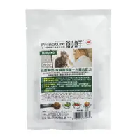 在飛比找蝦皮購物優惠-瑪丁 創鮮 自然本色 狗飼料 貓飼料 嘗鮮包 試吃包 試用包