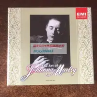 在飛比找露天拍賣優惠-絕版碟 EMI 瑪茨的小提琴演奏藝術 The Art of 