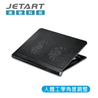 在飛比找Yahoo奇摩購物中心優惠-JetArt 捷藝 CoolStand T1 人體工學 筆電