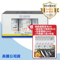 在飛比找PChome24h購物優惠-【SYMPT-X】(禮盒組)速養遼280g 左旋麩醯胺酸x3