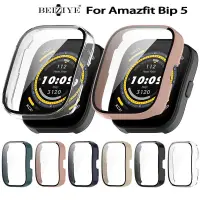 在飛比找蝦皮商城優惠-Amazfit Bip 5一體式錶殼 手錶保護殼 適用於華米