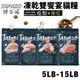 【超取免運】TAPAZO 特百滋 凍乾雙饗宴 貓糧 5LB(2.27Kg)-15LB(6.8Kg) 貓飼料