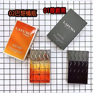 韓國 LAFUMA 黑尊爵經典男性淡香水 40ml 男性香水