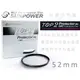 EGE 一番購】Sunpower TOP2 DMC【52mm】多層鍍膜超薄框保護鏡，16層鍍膜 99%透光率