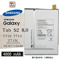 在飛比找Yahoo!奇摩拍賣優惠-☆群卓☆全新 SAMSUNG Galaxy Tab S2 8