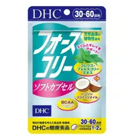 在飛比找蝦皮購物優惠-《現貨》小紅豆日貨 正品 DHC 毛喉素椰子油軟膠囊 60粒