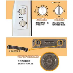 【領券折100】強強滾生活 台灣製 SAMPO 聲寶 浴室臥房兩用 陶瓷電暖器 HX-FK12P 防水 附壁掛架 電暖爐