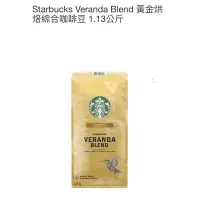 在飛比找蝦皮購物優惠-好市多Starbucks  黃金烘焙綜合咖啡豆 /早餐綜合咖