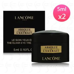 LANCOME蘭蔻 絕對完美黑鑽奢燦眼霜5ml*2 新品上市