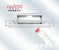 在飛比找松果購物優惠-預購商品ANASA 安耐曬【電動式：旅行者雙桿SD-R21】