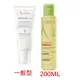 Avene 雅漾 舒緩乾癢霜(一般型)200ML送艾芙美沐浴露200ML ｜全館滿$199免運