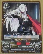 TCG Fire Emblem 0 Cipher PROMO CARD Three Houses Edelgard P17-002PR