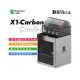 拓竹 Bambu Lab X1 Carbon Combo AMS多色列印 自動調平 高速列印 3D列印機