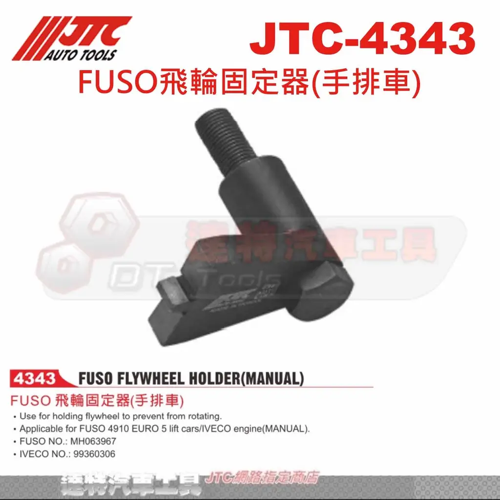 福斯 飛輪 價格 (99) 사진