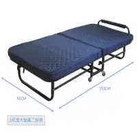在飛比找momo購物網優惠-【藍色的熊】3尺加大、加高二折床(單人床 折疊床 看護床 外
