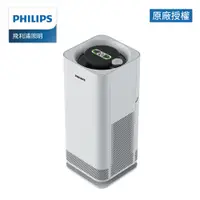 在飛比找蝦皮商城優惠-Philips 飛利浦 UVC空氣消毒機 UVCA120 (