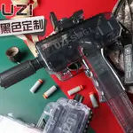 藝軒玩具仿真槍系列兒童槍沖鋒透明UZI槍烏茲電動連發軟彈槍SMG高速飛輪發射器玩具槍