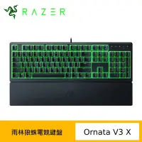 在飛比找Yahoo奇摩購物中心優惠-Razer 雷蛇 Ornata V3X 雨林狼蛛 V3 X 