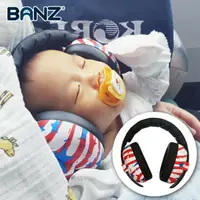 在飛比找樂天市場購物網優惠-澳洲babyBANZ兒童降噪耳罩坐飛機減壓嬰兒寶寶防吵睡眠隔