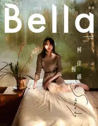 在飛比找誠品線上優惠-Bella儂儂 (No.460/Limited限量版/附Sy