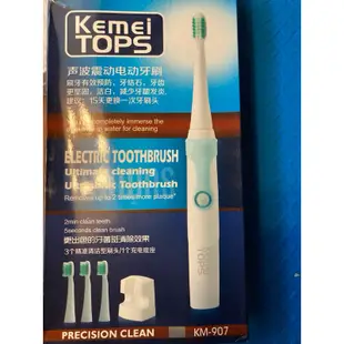 Kemei Tops 科美電動牙刷 聲波震動 全新 附充電座，三支替換牙刷
