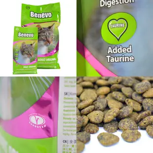 Benevo倍樂福 低敏素食成貓飼料 2kg 最新效期2025/3月 英國素食認證 素食貓飼料 Vegan純素【蝦幣回饋