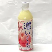 在飛比找蝦皮購物優惠-《DuDu 》日本Asahi可爾必思白桃飲料罐 乳酸水蜜桃飲
